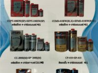 สินค้าขายดี-725x1024